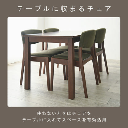 ダイニングセット-MI-ストレート脚-背クッション 5点セット 120×75×70cm 送料無料