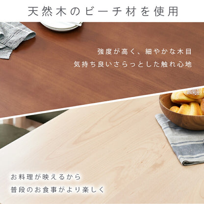 ダイニングセット-MI-ストレート脚-ベンチ 4点セット 120×75×70cm 送料無料