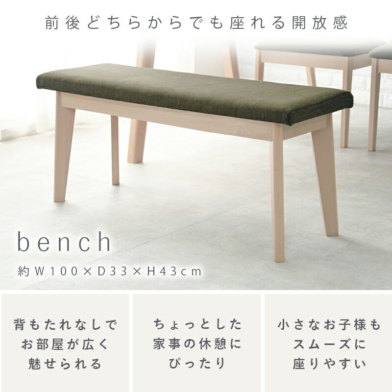 ダイニングセット-MI-ストレート脚-ベンチ 4点セット 120×75×70cm 送料無料