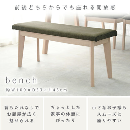 ダイニングセット-MI-ストレート脚-ベンチ 4点セット 120×75×70cm 送料無料
