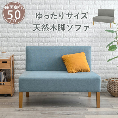 ダイニングソファ2P-FL- 105×64.5×77cm 送料無料
