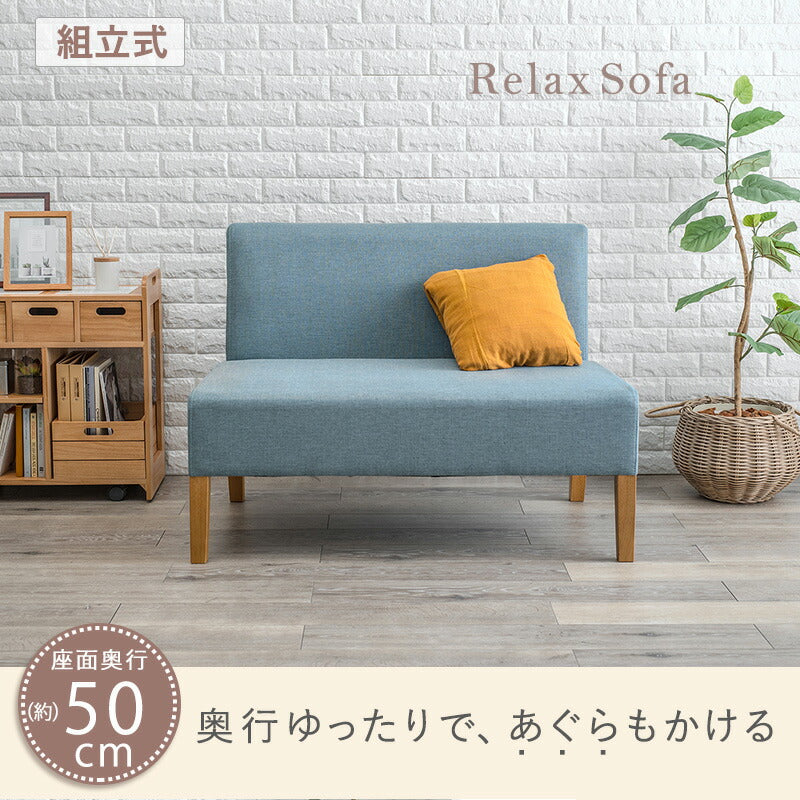 ダイニングソファ2P-FL- 105×64.5×77cm 送料無料