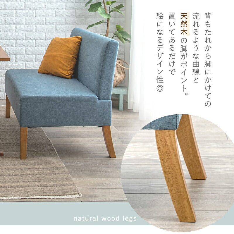 ダイニングソファ2P-FL- 105×64.5×77cm 送料無料