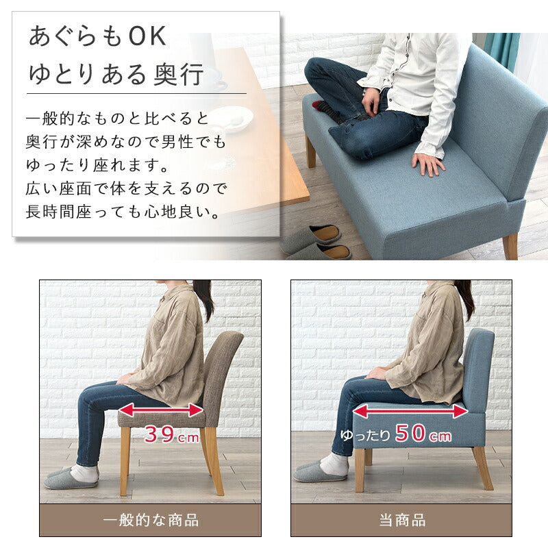 ダイニングソファ2P-FL- 105×64.5×77cm 送料無料