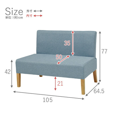ダイニングソファ2P-FL- 105×64.5×77cm 送料無料