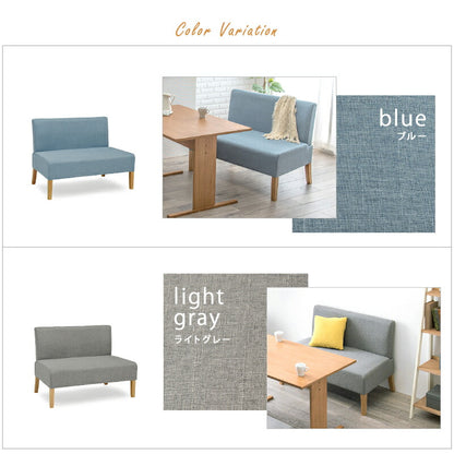 ダイニングソファ2P-FL- 105×64.5×77cm 送料無料