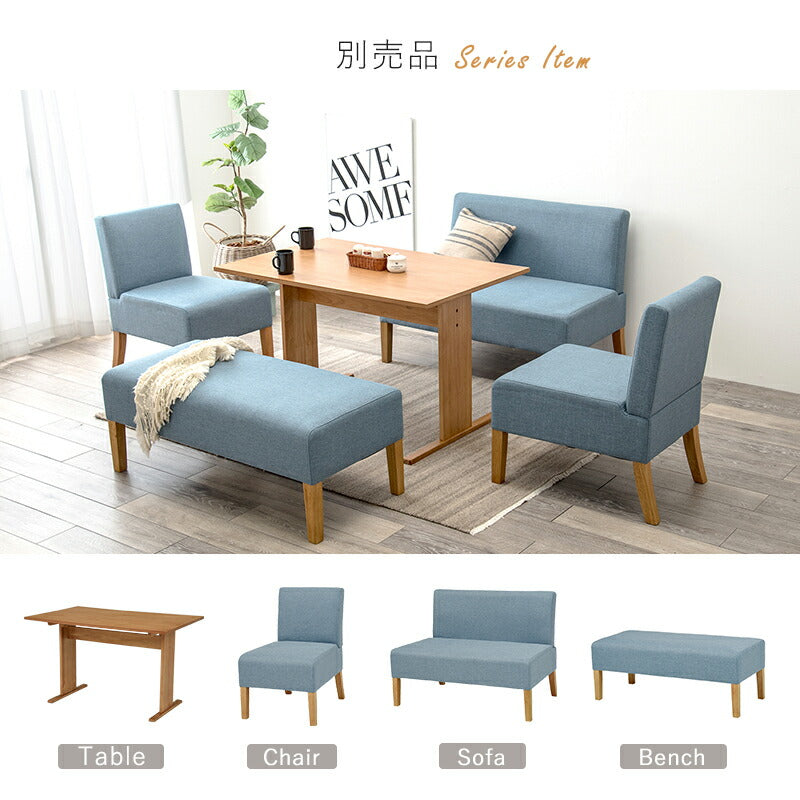 ダイニングソファ2P-FL- 105×64.5×77cm 送料無料