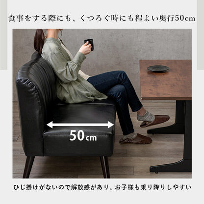 ダイニングソファ-テリア 62×68×75cm 送料無料