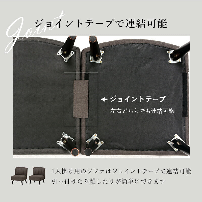 ダイニングソファ-テリア 62×68×75cm 送料無料