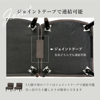 ダイニングソファ-テリア 62×68×75cm 送料無料