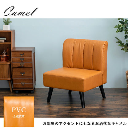 ダイニングソファ-テリア 62×68×75cm 送料無料