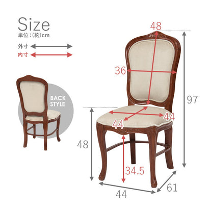 【新商品】ダイニングチェア-RC- 44×61×97cm 送料無料