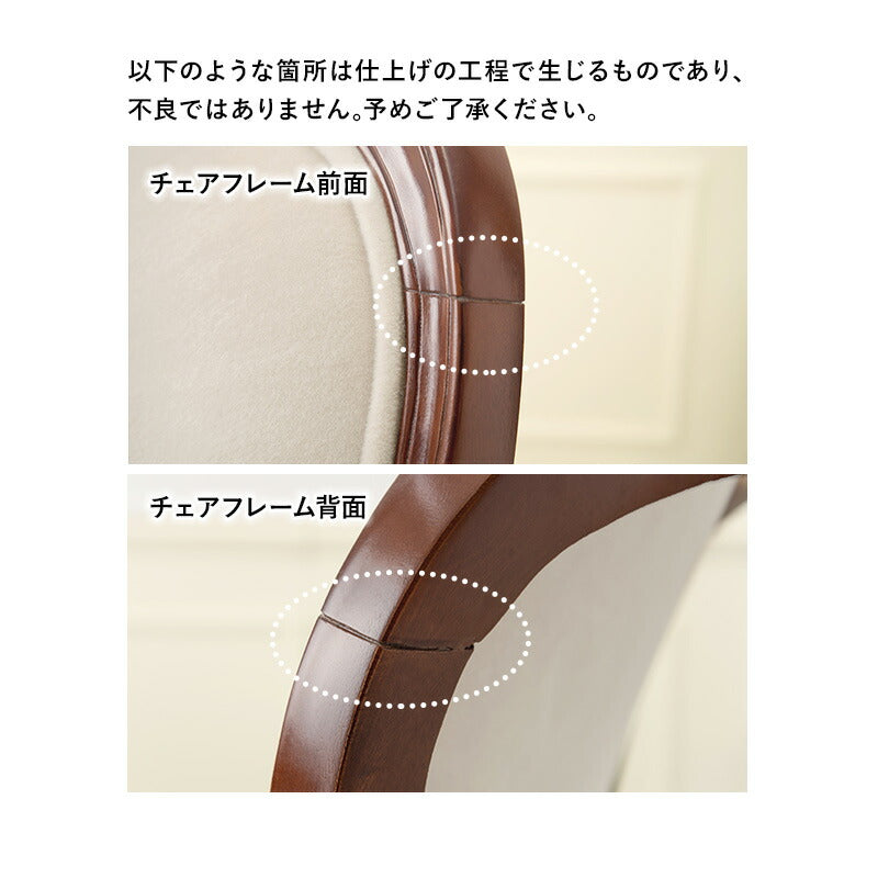 【新商品】ダイニングチェア-RC- 44×61×97cm 送料無料