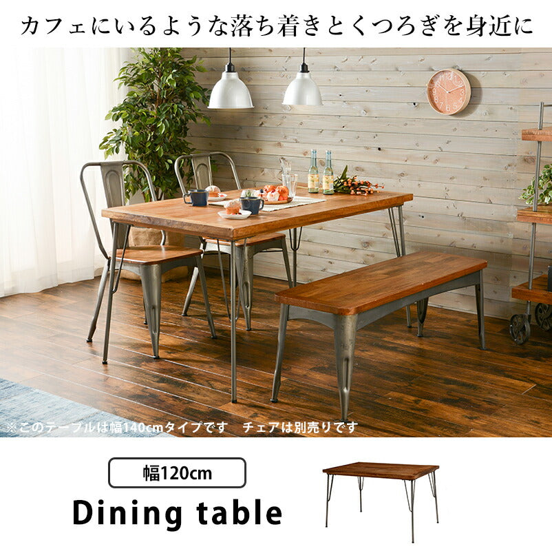 【新商品】ダイニングテーブル（リベルタ）-RKT 120×80×72cm 送料無料