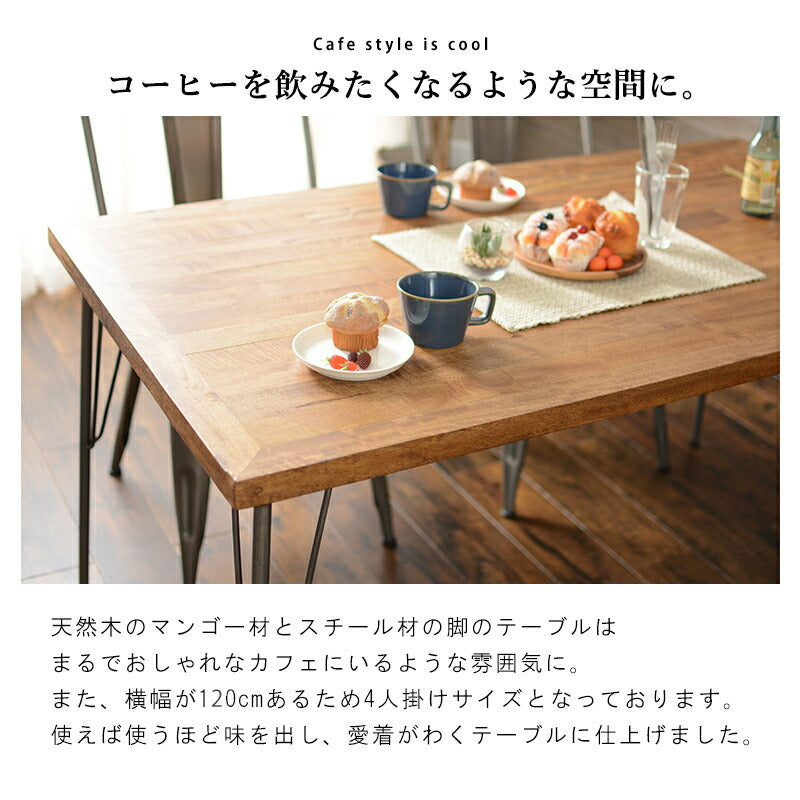 【新商品】ダイニングテーブル（リベルタ）-RKT 120×80×72cm 送料無料