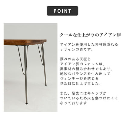 【新商品】ダイニングテーブル（リベルタ）-RKT 120×80×72cm 送料無料