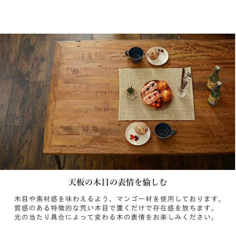 【新商品】ダイニングテーブル（リベルタ）-RKT 120×80×72cm 送料無料