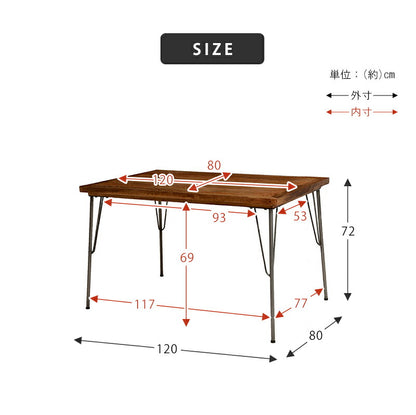 【新商品】ダイニングテーブル（リベルタ）-RKT 120×80×72cm 送料無料