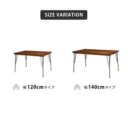 【新商品】ダイニングテーブル（リベルタ）-RKT 120×80×72cm 送料無料
