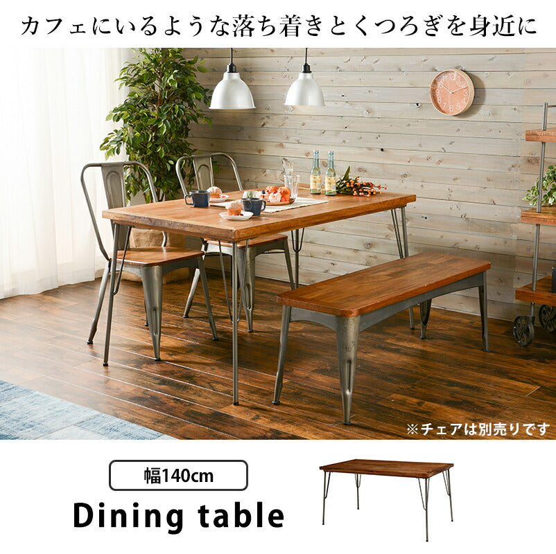 【新商品】ダイニングテーブル（リベルタ）-RKT 140×80×72cm 送料無料