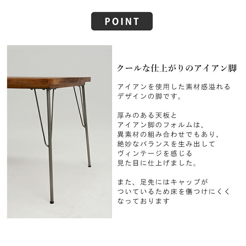 【新商品】ダイニングテーブル（リベルタ）-RKT 140×80×72cm 送料無料