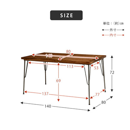 【新商品】ダイニングテーブル（リベルタ）-RKT 140×80×72cm 送料無料