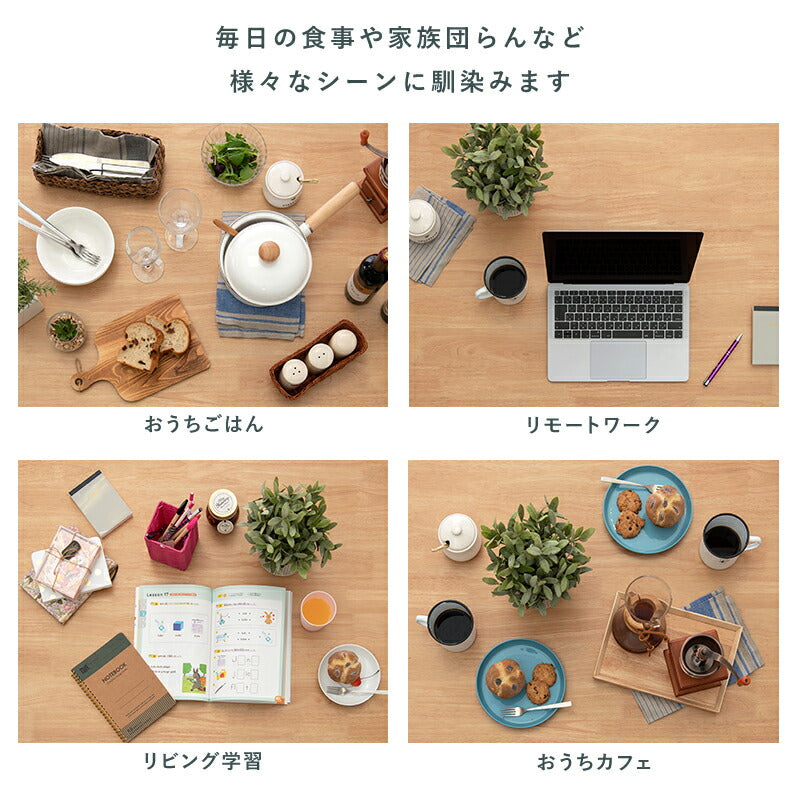 【新商品】ダイニングテーブル-BT- テーブル単品 120×75×70cm 送料無料