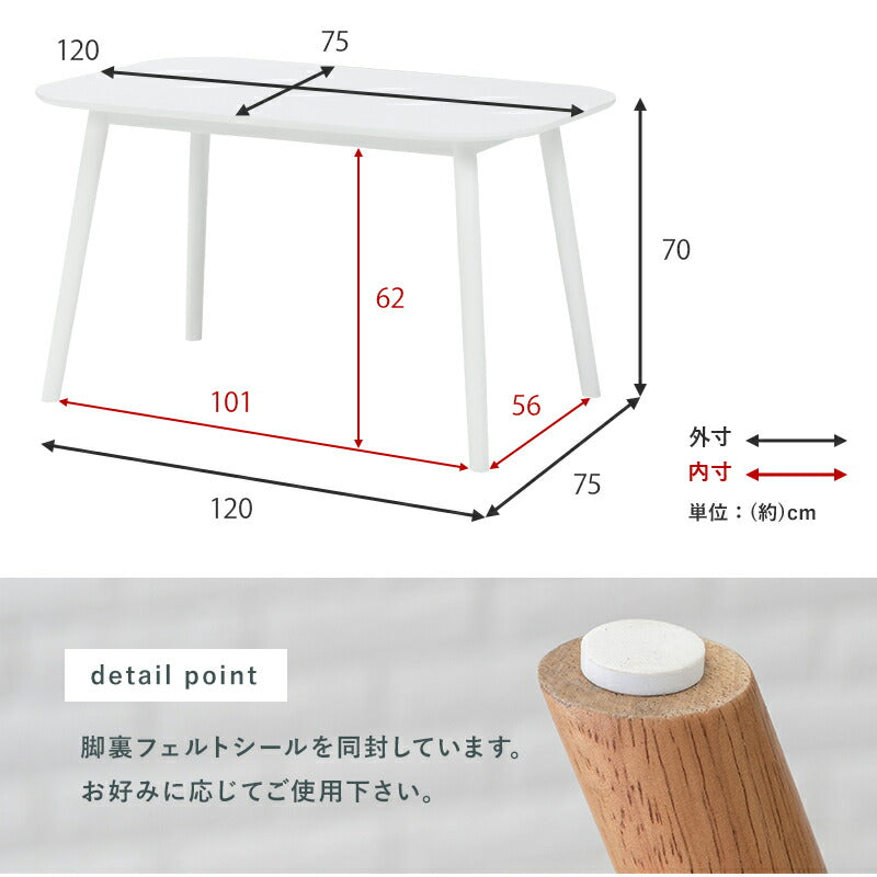 【新商品】ダイニングテーブル-BT- テーブル単品 120×75×70cm 送料無料