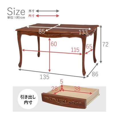 【新商品】ダイニングテーブル-エレガント 135×86×72cm 送料無料