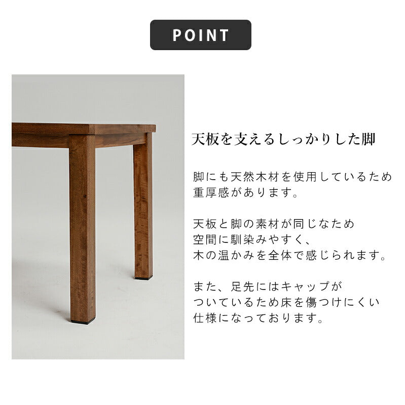 【新商品】ダイニングテーブル-リベルタ 120×80×72cm 送料無料