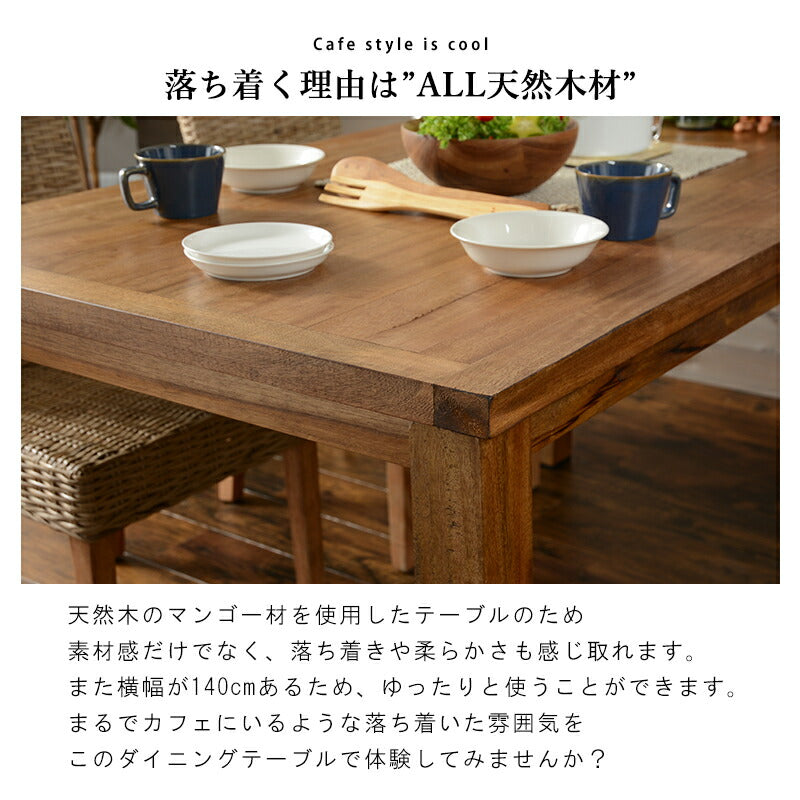 【新商品】ダイニングテーブル-リベルタ 140×80×72cm 送料無料