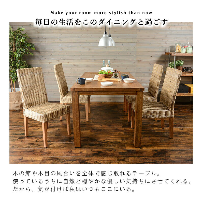 【新商品】ダイニングテーブル-リベルタ 140×80×72cm 送料無料