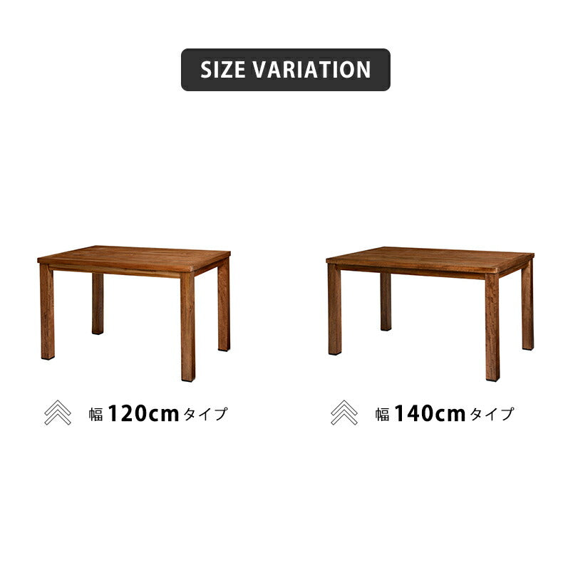 【新商品】ダイニングテーブル-リベルタ 140×80×72cm 送料無料