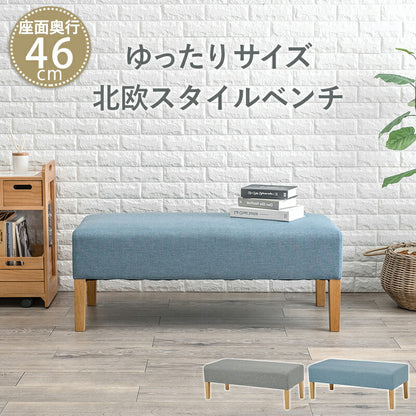 ダイニングベンチ-FL- 105×47×42cm 送料無料
