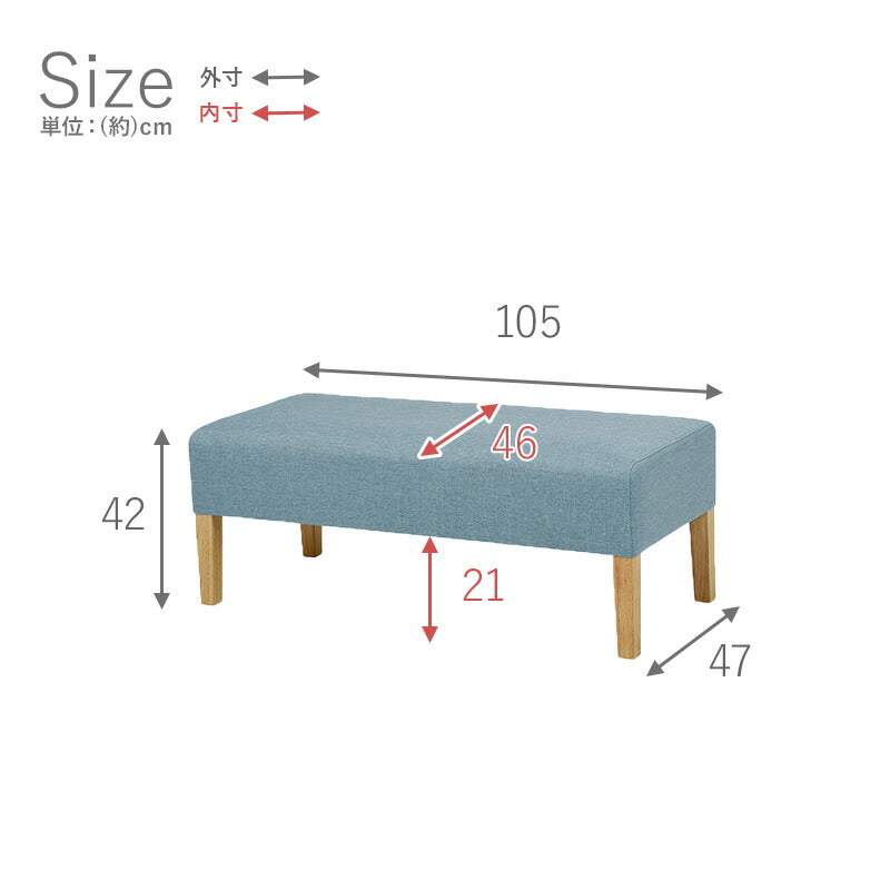 ダイニングベンチ-FL- 105×47×42cm 送料無料