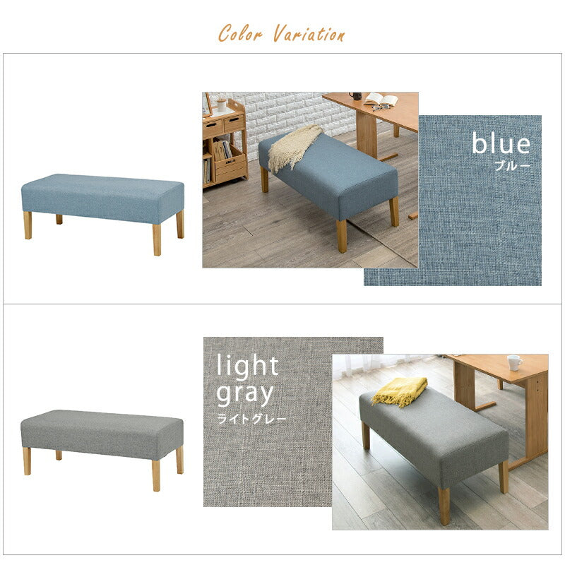 ダイニングベンチ-FL- 105×47×42cm 送料無料