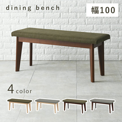 ダイニングベンチ-MI- ベンチ単品 100×33×43cm 送料無料