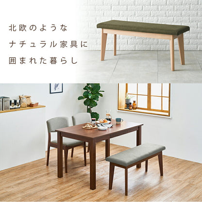 ダイニングベンチ-MI- ベンチ単品 100×33×43cm 送料無料