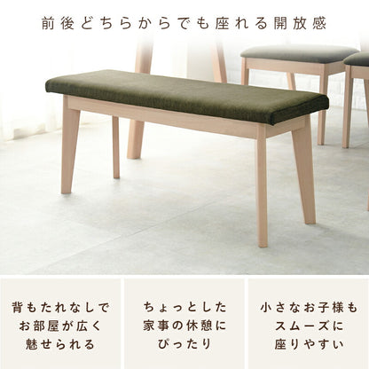 ダイニングベンチ-MI- ベンチ単品 100×33×43cm 送料無料