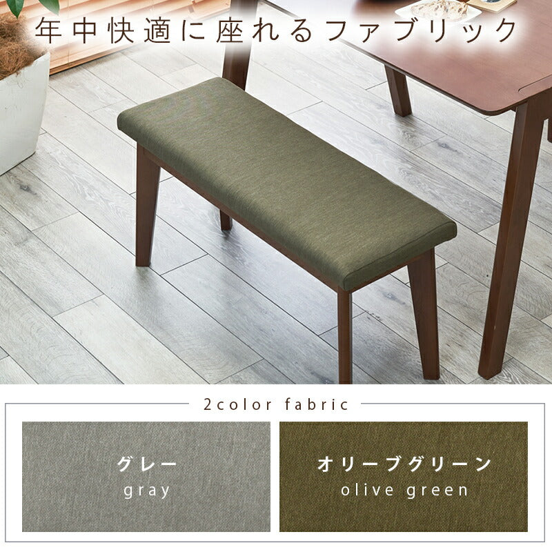 ダイニングベンチ-MI- ベンチ単品 100×33×43cm 送料無料