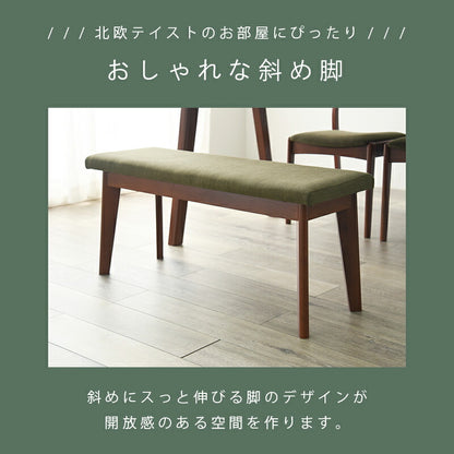 ダイニングベンチ-MI- ベンチ単品 100×33×43cm 送料無料