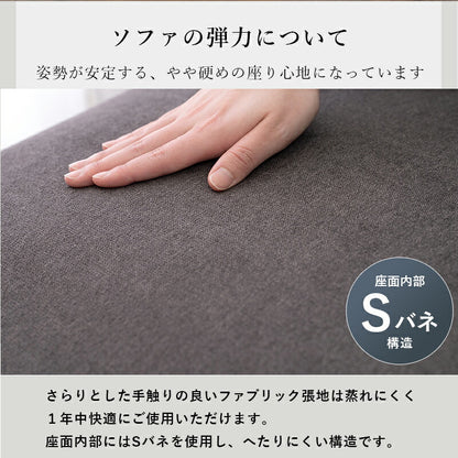 ダイニングベンチ-テリア 120×45×40cm 送料無料