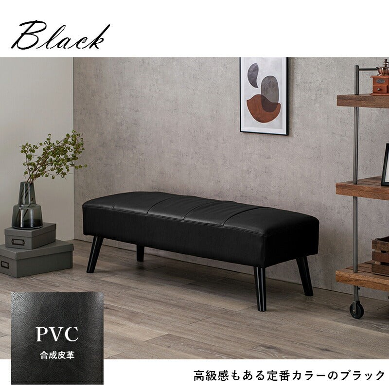 ダイニングベンチ-テリア 120×45×40cm 送料無料