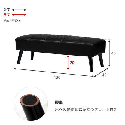 ダイニングベンチ-テリア 120×45×40cm 送料無料