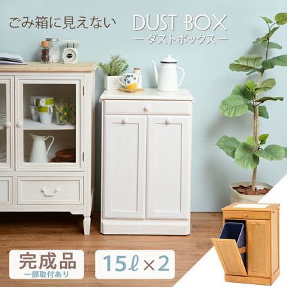 ダストボックス-MUD 47×34×71cm 送料無料