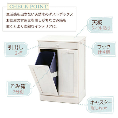 ダストボックス-MUD 47×34×71cm 送料無料