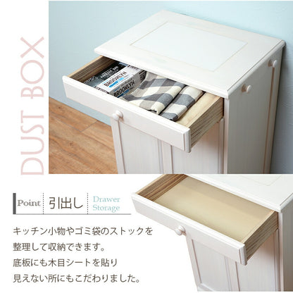 ダストボックス-MUD 47×34×71cm 送料無料