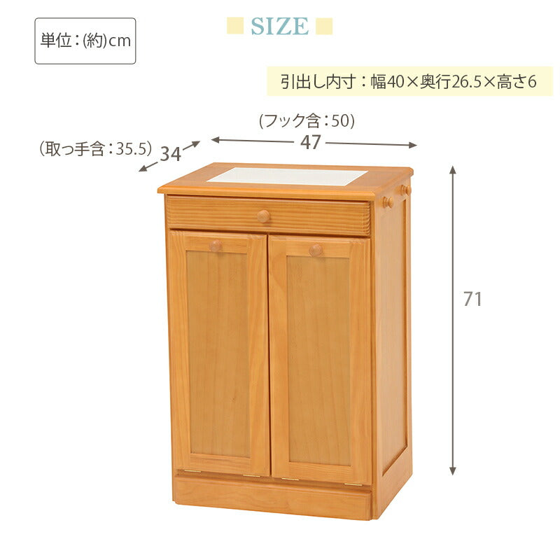 ダストボックス-MUD 47×34×71cm 送料無料