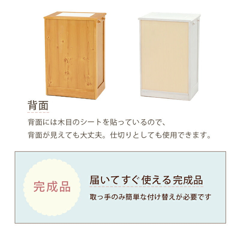 ダストボックス-MUD 47×34×71cm 送料無料