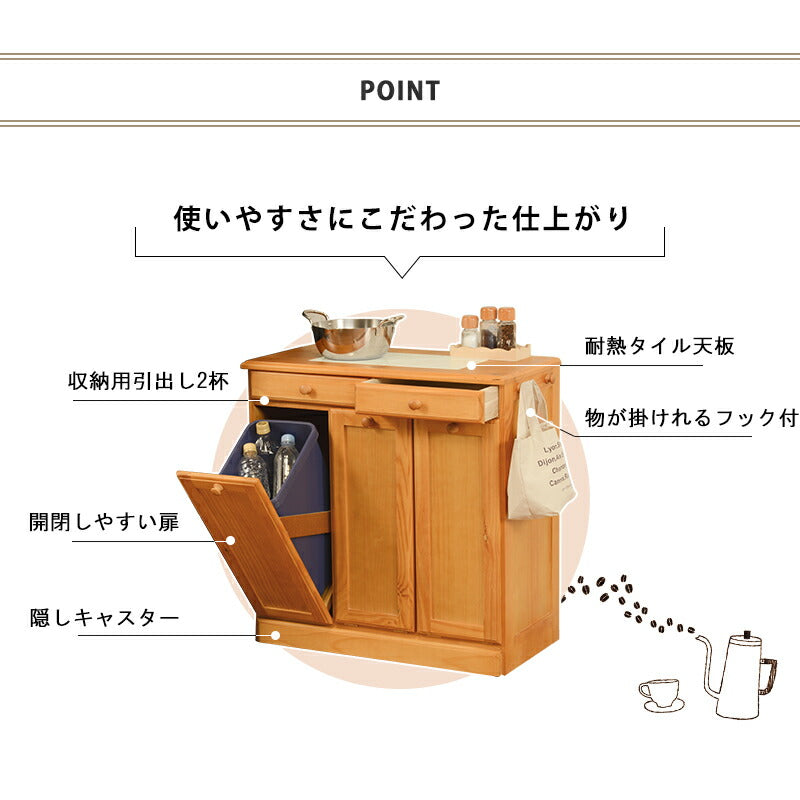 ダストボックス-MUD 69×34×71cm 送料無料
